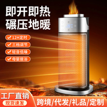 �羳��Ʒȡů������ů�L�C�����ٟ����ӝ��ů������PTC�ӟ���