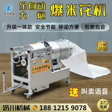 ���]�r��ȫ�Ԅ����ñ��׻��C�¿����側���ʽ���׻��C�[��ȼ���