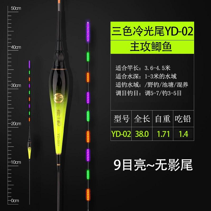 Светящийся клювовый крючок с высокой чувствительностью, электронная дрейфующая сом-рыба дня и ночи, нанорыба дрейфующая в воде без теней, рыболовный буй