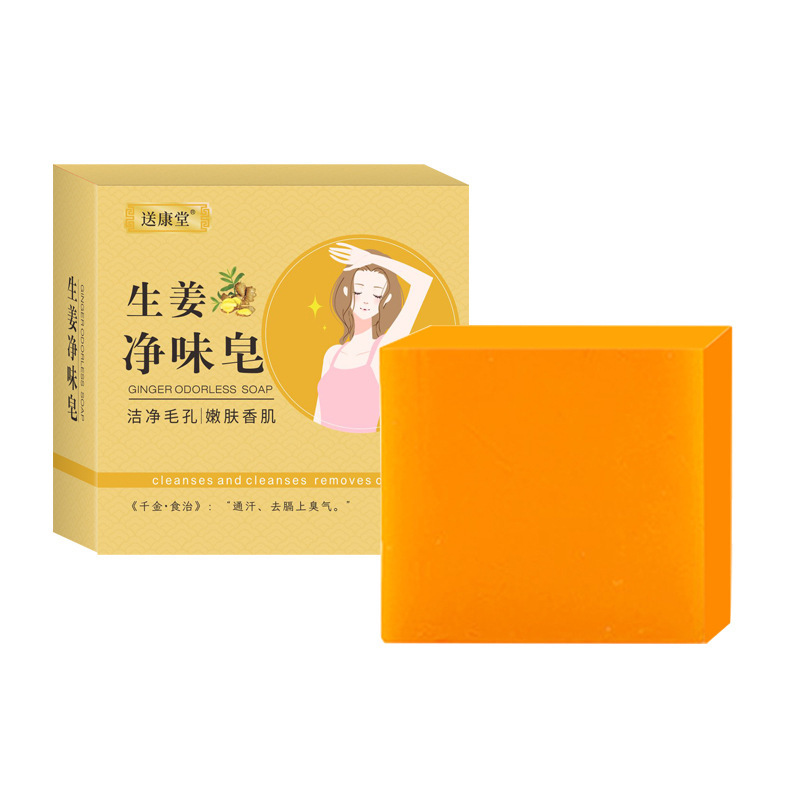生姜のきれいな味の艾草の石けんの草本は手の精油の石けんを抽出して持続的にきれいな味を残します。|undefined
