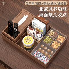 木製のティッシュボックスのリビングルームのお茶のお菓子