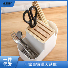 菜刀架刀座刀具筷笼一体收纳置物架多功能厨房用品家用木盖刀具