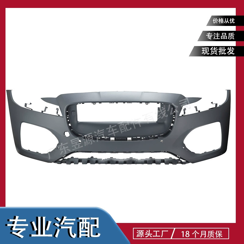 T2H53248LML для 2016-2020 Jaguar XF XFL Обновление новый XFL Осада Комплект XF Старый