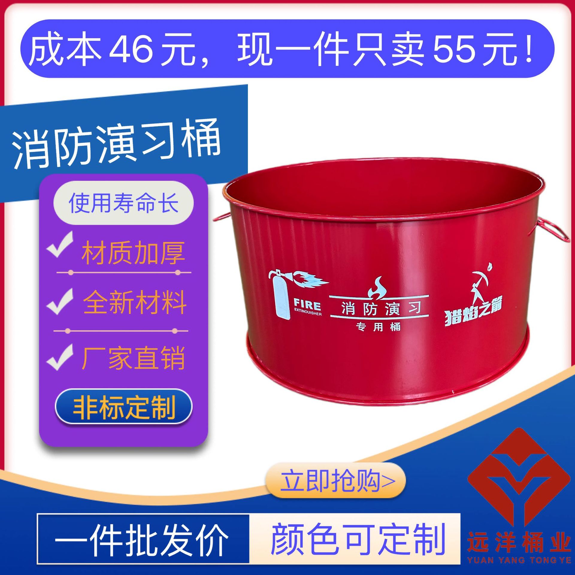 消防演习演练专用桶耐火烧钢桶焚烧垃圾专用铁桶烧纸桶加厚型钢桶