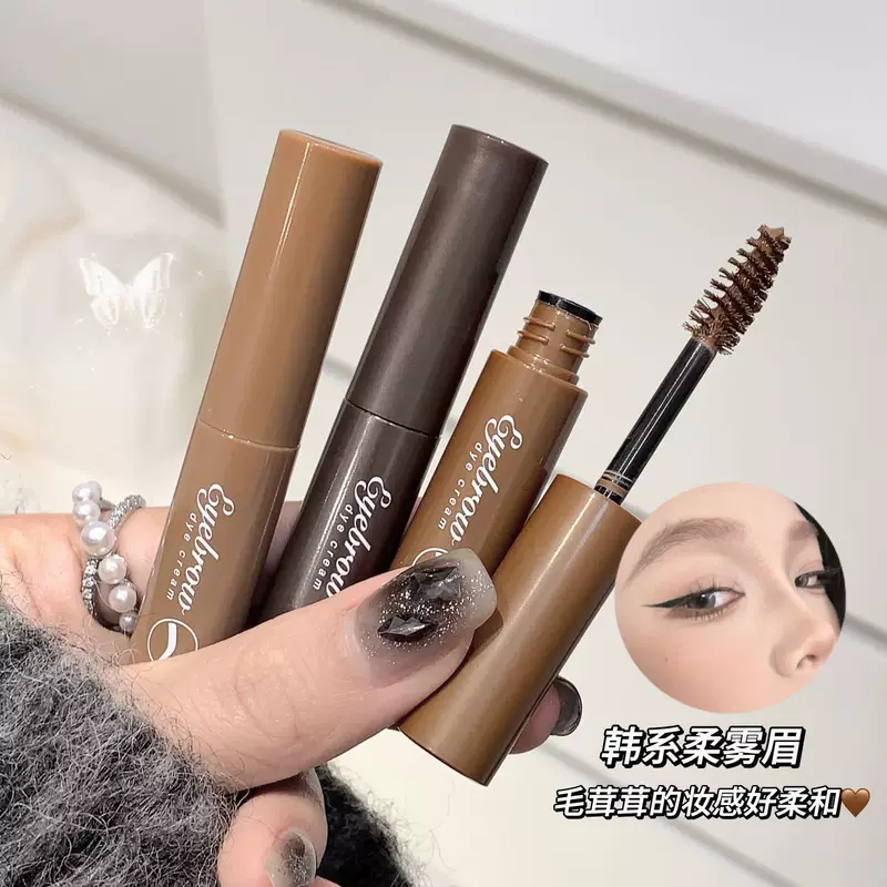 Three dimensional waterproof eyebrow dye, for beginners, natural style, long-term effect, no smudge