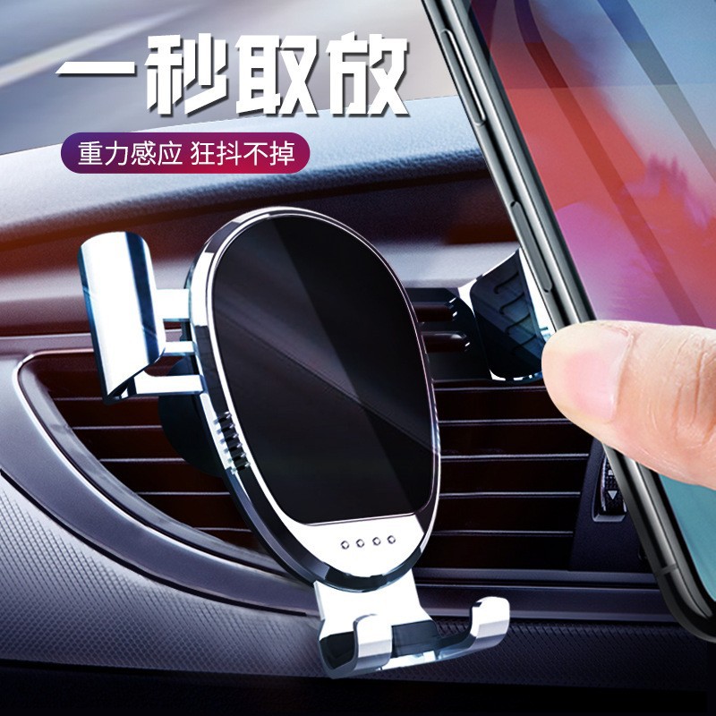 Mobile phone navigation bracket air conditioning air outlet special hook clamp gravity car bracket car gravity mirror bracket
