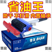 防串货包装纸箱滚筒滚轮印章组合滚码器手持滚印刷滚章滚动滚刷数