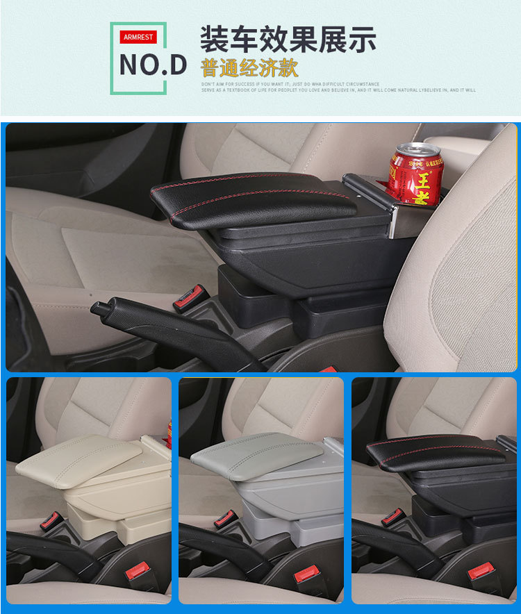 Suzuki Jimny armrest box special central imported Jimny armrest box original modified interior accessories decoration