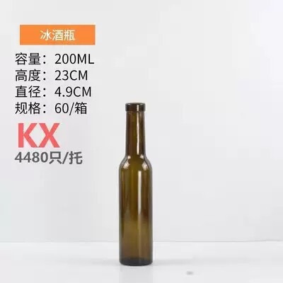 卸売ガラス赤ワインボトル 750 ミリリットル外国ワインボトル空ボトル高価値密封ワインスポット透明サブボトル|undefined