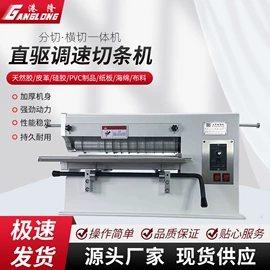 皮革加工;上胶机;其他制鞋机械