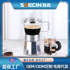 Seecin Cross -Bordder Single Valve Moka Port с ручным кофе -кофе -кофе -кофе кофе с высоким боросиликоном стеклян