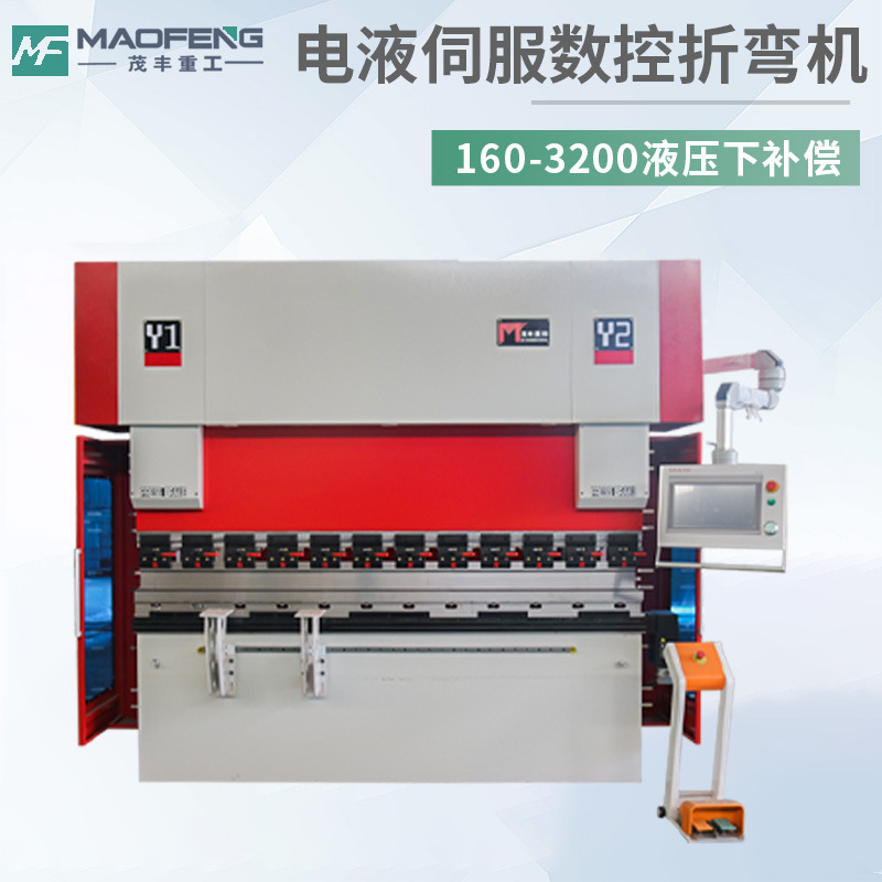 TWQ-250T/3200型液压折弯机定金 全自动数控液压折弯机运行稳定