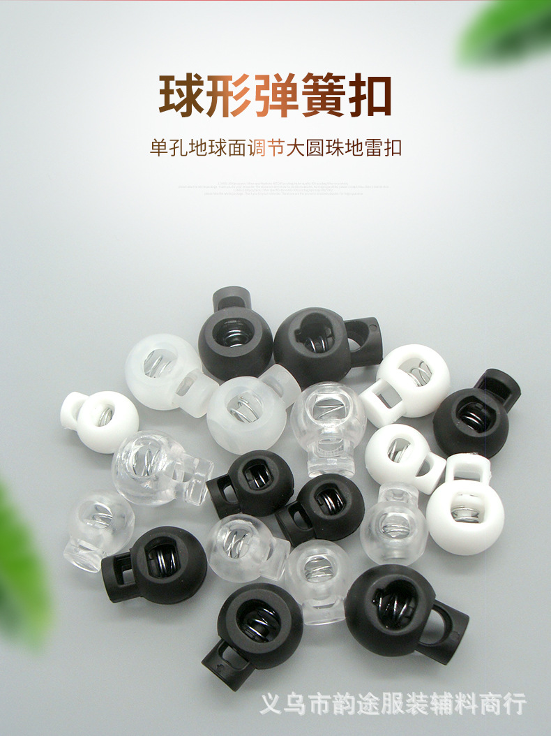 球形弹簧扣_02.jpg