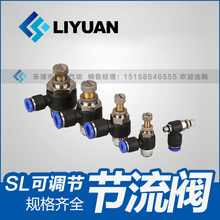 ���{��ך�ܽ��^JSC8-02�{�����y�����ySL6-M5/4-01/10-03/12-4