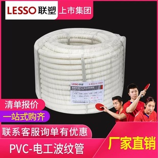 VόSܴyPVC늾16~50mmȼ󃞻