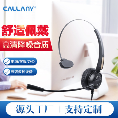 跨境頭戴式降噪科技電腦typeusb耳麥線控帶麥超長有線耳機批發