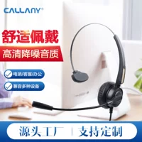 Cross-border headset noise reduction technology computer typeusb headset wired with microphone wired headsets sold across borders