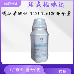 ���c�����_�c120-150�f������͸���|�Უ����100g/ƿ�����iˮ
