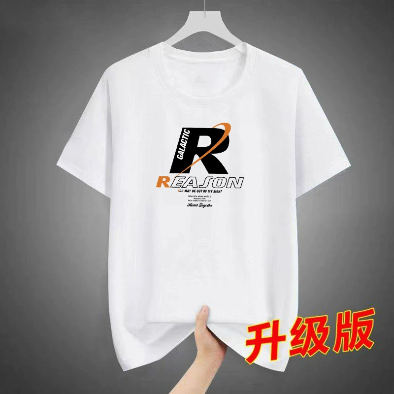 Источник производителя Solona 2025 мужская футболка с коротким рукавом летняя основа T круглый воротник универсальная повседневная футболка с принтом