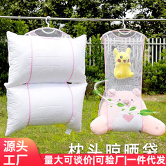 乾燥ネットバッグ、防カビ枕加工品、ネットバッグ乾燥ラック、怠け者用人形乾燥ラック、防風収納、折りたたみ式