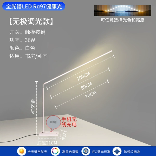028-White- Stepless dimming + wireless charging