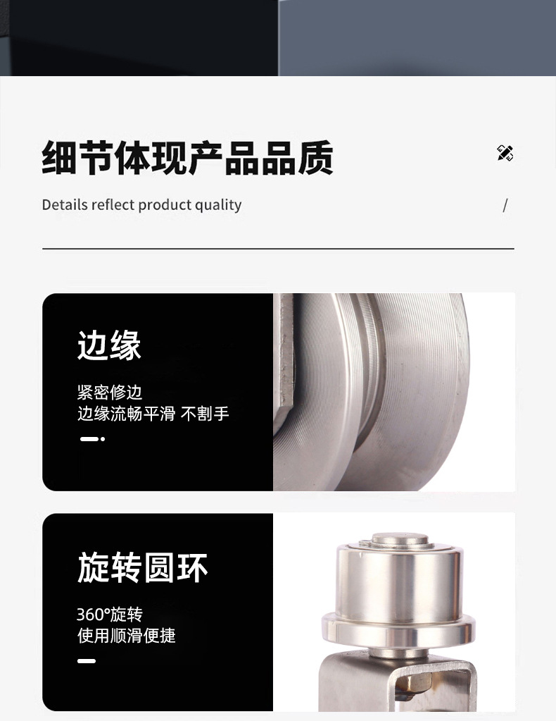 金宇五金详情页6_09