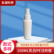 100ml���PEע��ƿ ���yƷ��ҺС�ӷ��b��ƿ �������χ��Fƿ����