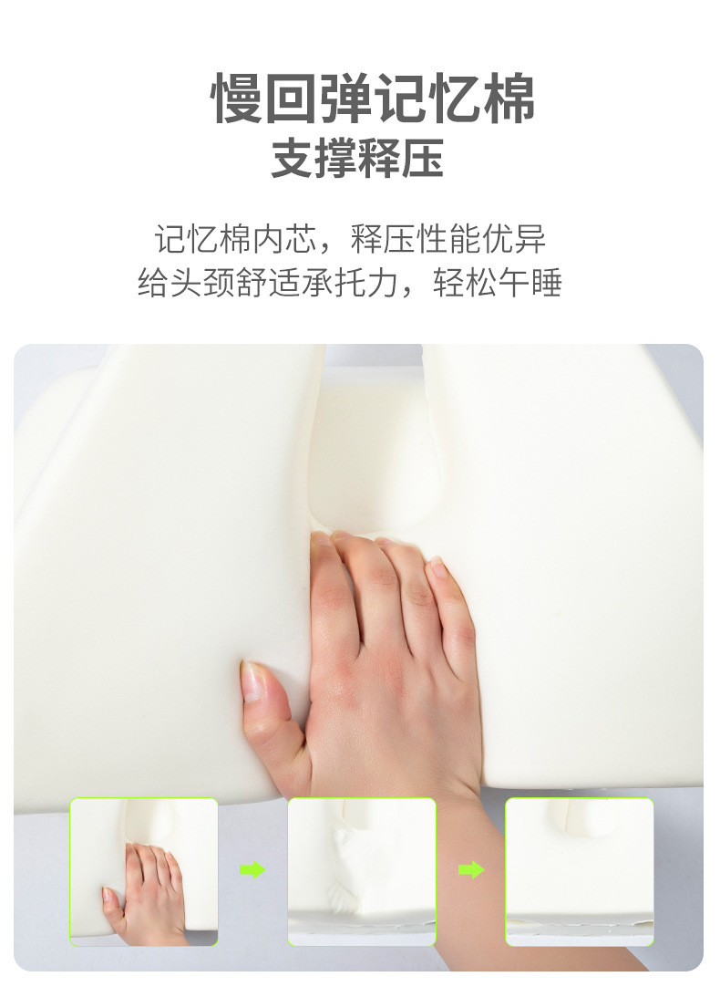 多功能腰靠午睡枕