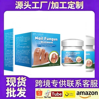 SOL LORA跨境外贸亚马逊药膏指甲护理膏亮甲灰指甲软甲护理膏现货