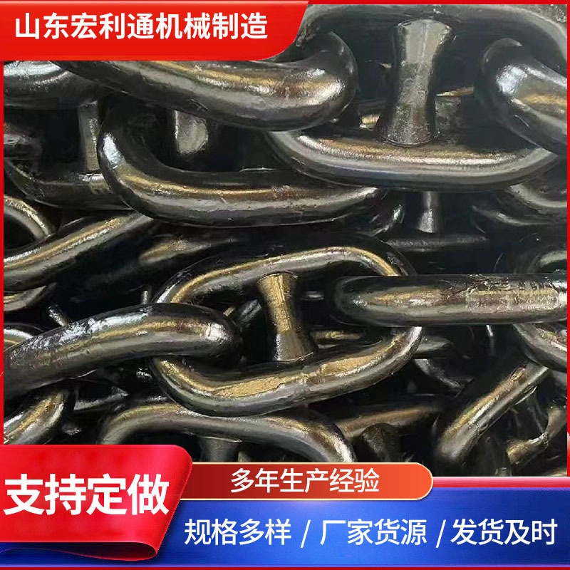 厂家生产船用锚链44mm有档抗拉性强不易断裂316不锈钢船用锚链
