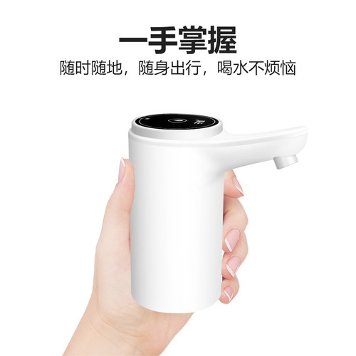 Factory Direct Supply Suburban Household Bucket Water Electric Pump, Various Sizes, Purified Water Manual Pressure Water Pump