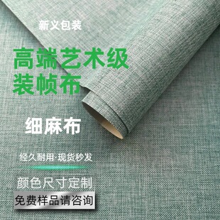 ��Ʒ�b�����鲼��ɫ���Ƴߴ米�����z���Sֱ�l��축����Y�а��b
