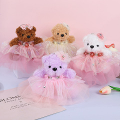 可愛熊毛絨玩具情侶玩偶婚紗鑰匙扣娃娃書包掛飾婚慶禮品