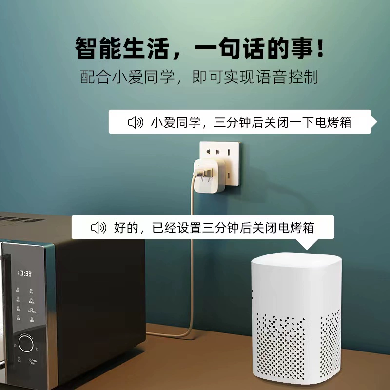 Умная WiFi-розетка подключена к приложению Mijia для удалённого переключения времени на мобильном телефоне, маленький голосовой управляемый браслет измерения