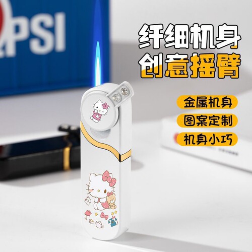 Rocker Kuromi Lighter Rotating Rocker Windproof Gift for Boyfriend Creative Kuromi Rocker Personalized Gift for Boyfriend