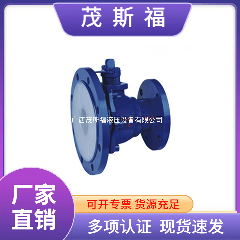 广西供应FQ41F46 -16C罐底放料阀 不锈钢手轮式法兰电动放料球阀