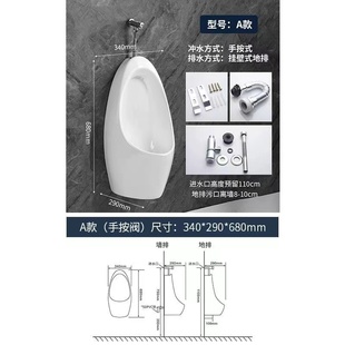 ✅ Ceramic Wall-Mounted Household Induction Ceramic Urinal Men's Vertical Urinal/Wholesale Batch Project Better