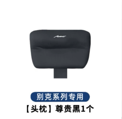 Pillows, Car Original Car Supplies, Headrest - gl8phev-same-model-original-car-black-1-headrest