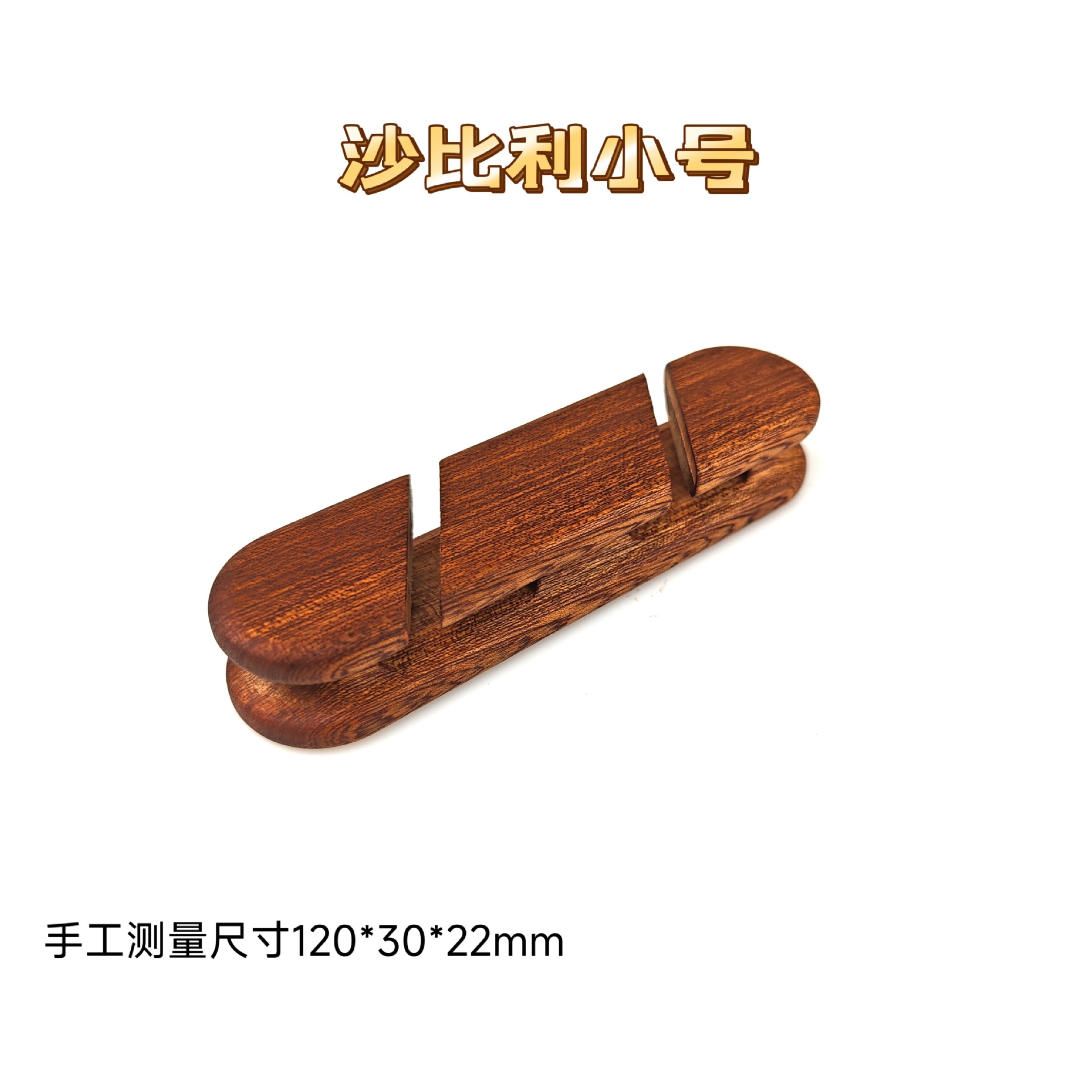 Cable de carga de datos de segunda línea de madera sólida de escritorio hub fija ranura de tarjeta de acabado de artefacto cable de teléfono móvil