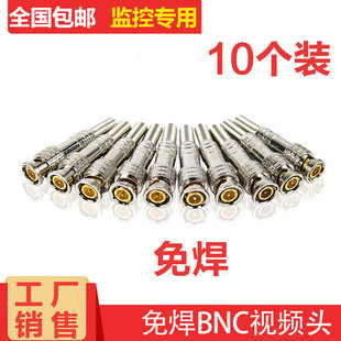 �O�ؼ��~оBNC�^ Q9ҕ�l���^75-3/4/5�Sͬ��BNC���^ ����������^