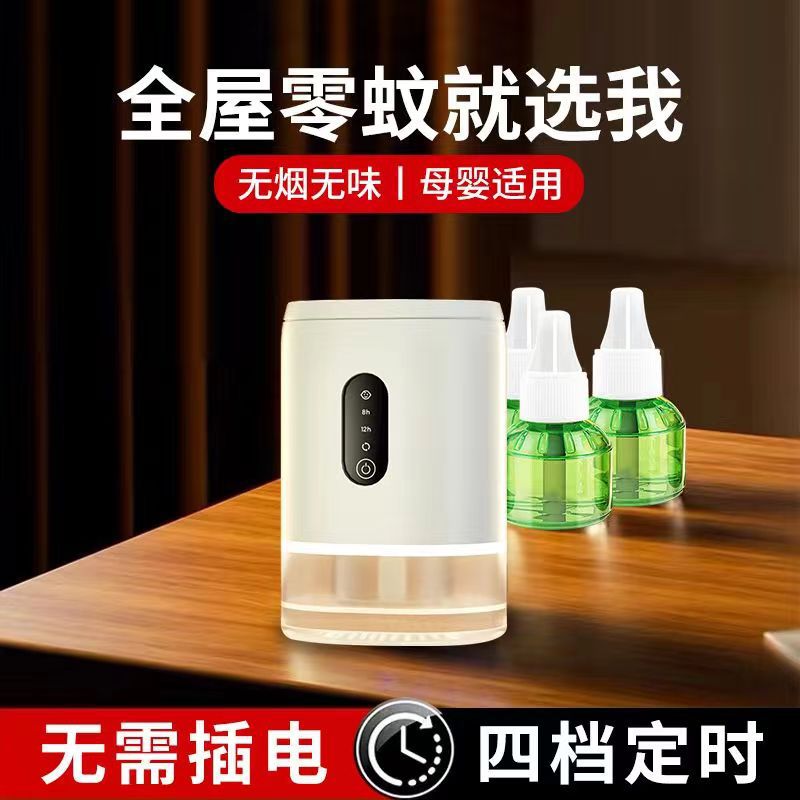 summer rechargeable wireless mosquito repellent fluid for home use…