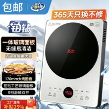 SPUCR�K�늴Št����3500W����ʡ늶๦��늴Št�A�s���r��ˮ