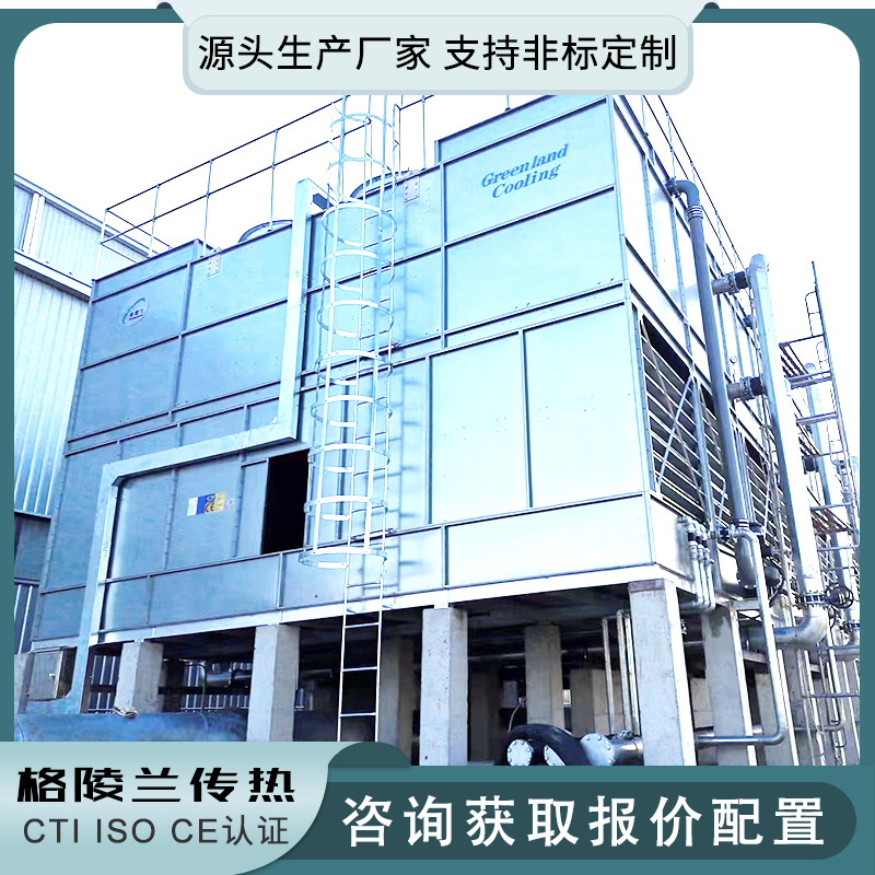 闭式冷却塔55t 屋顶循环冷却塔厂家 水冷冷水机冷却塔封闭式风冷
