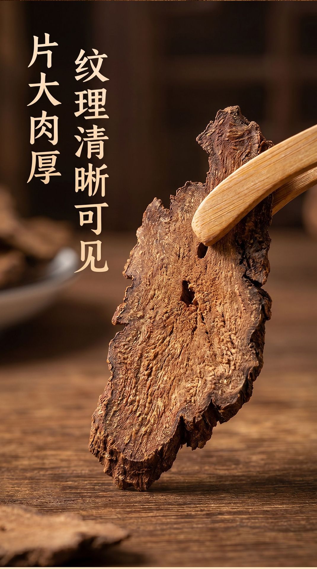 Cynomorium Songaricum Sliced Suo Yang Dried Herb Traditional TCM Supply 500g key features