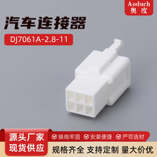 DJ7061A-2.8-11܇B2.8-6܇ýӲ늾BӲ^