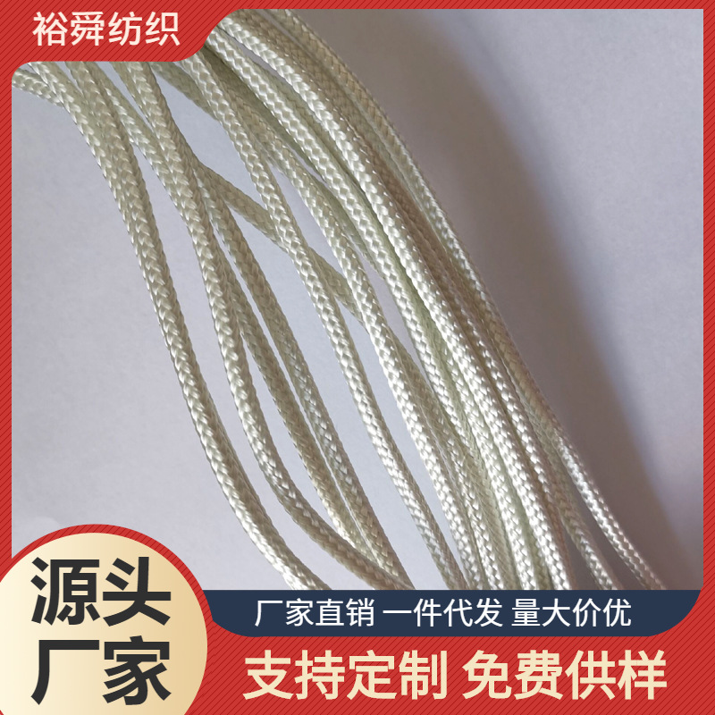 裕舜公司现货供应6MM无碱玻璃纤维圆绳 高温550度