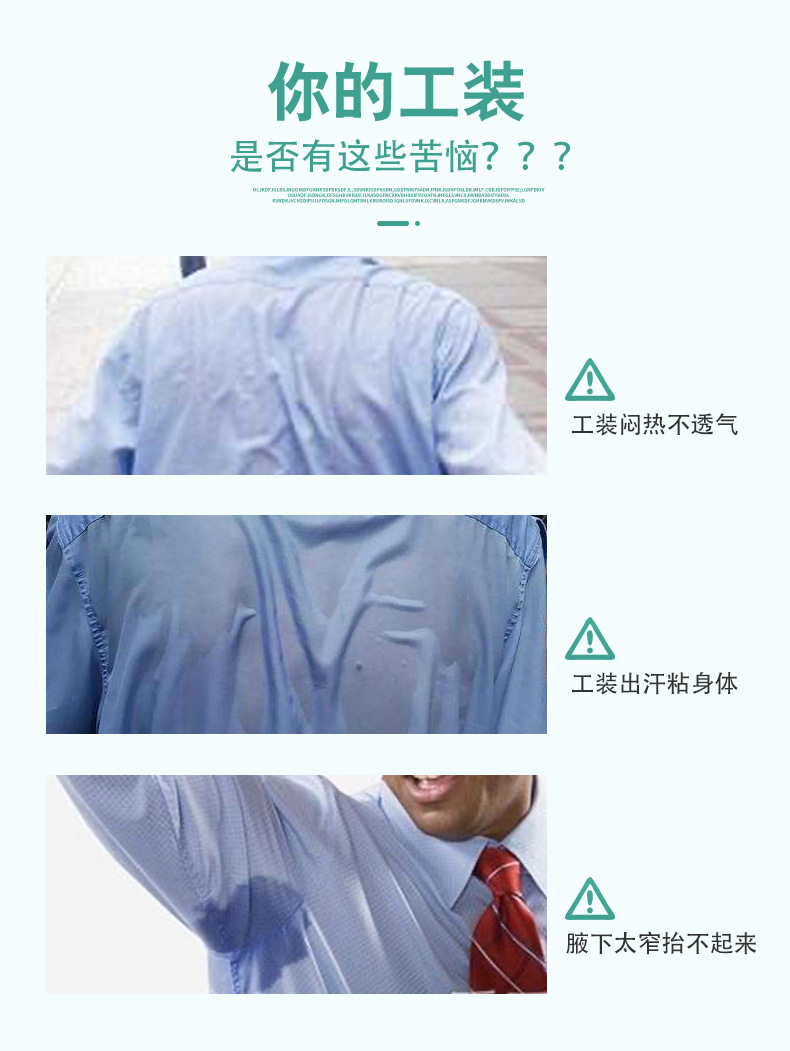 西服领加边保洁_05.jpg