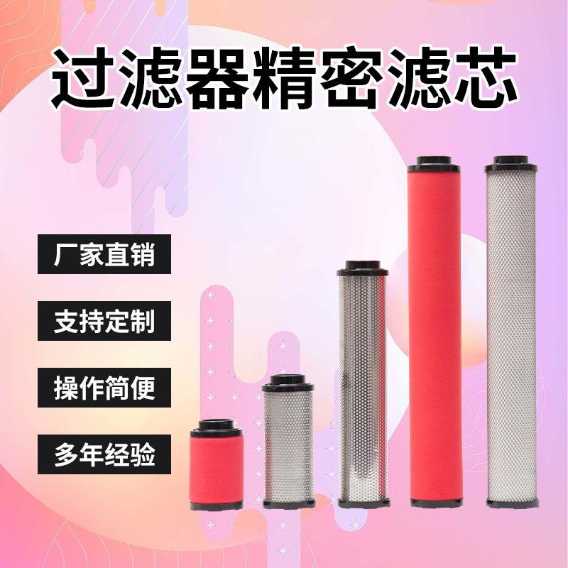 氮气发生器空气过滤器LSF150 MSF150 KSF150 DSF150除尘除油滤芯