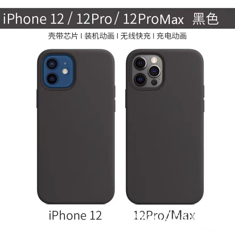 Liquid Silicone Suitable for Apple 12Promax Animated Magnetic Phone Case Iphone12Mini Pure Color Anti-Fall Case Liquid Silicone Suitable for Apple 12Promax Animated Magnetic Phone Case Iphone12Mini Pure Color Anti-Fall Case