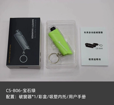 Window Breaker Keychain, Emergency Qəza çəkici - classic-green